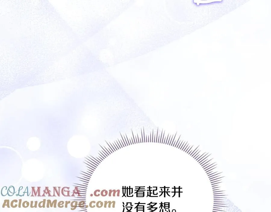 第81话 纸条160