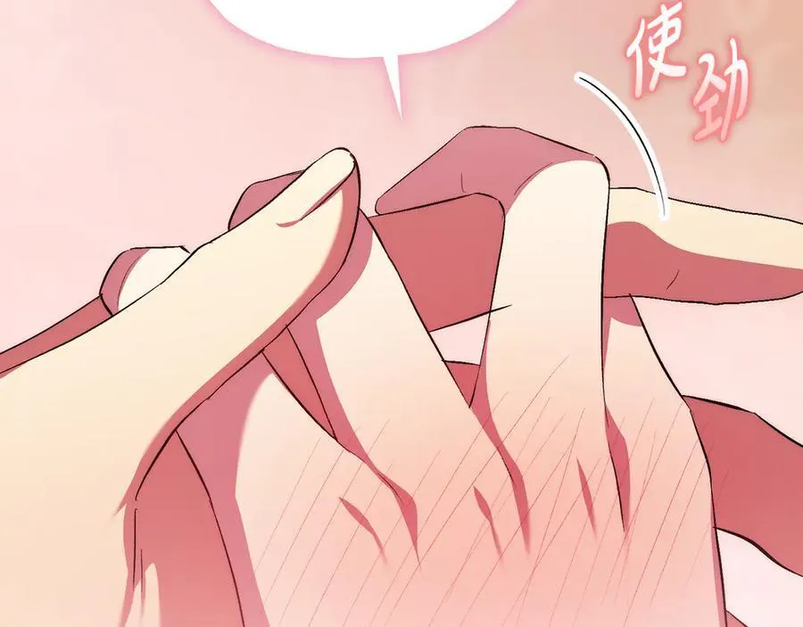 第84话 不要放开我的手145