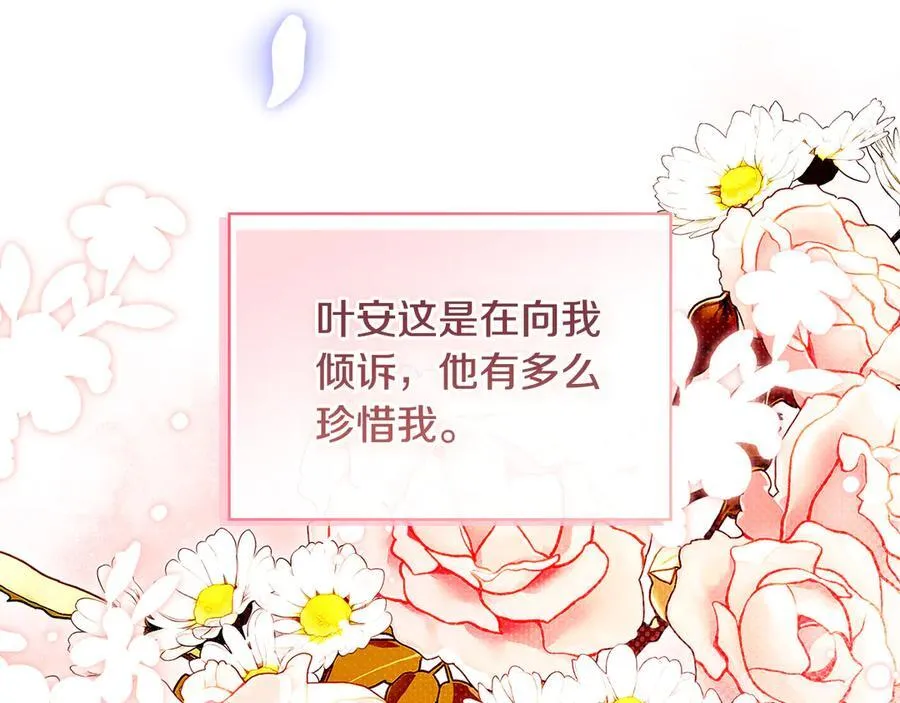 第84话 不要放开我的手130