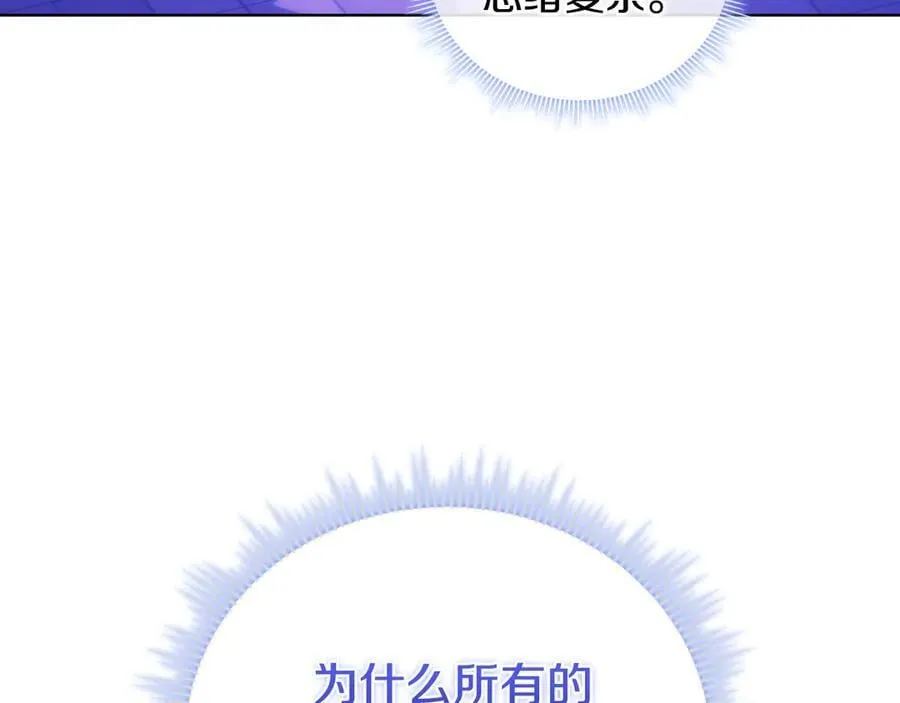 第84话 不要放开我的手78