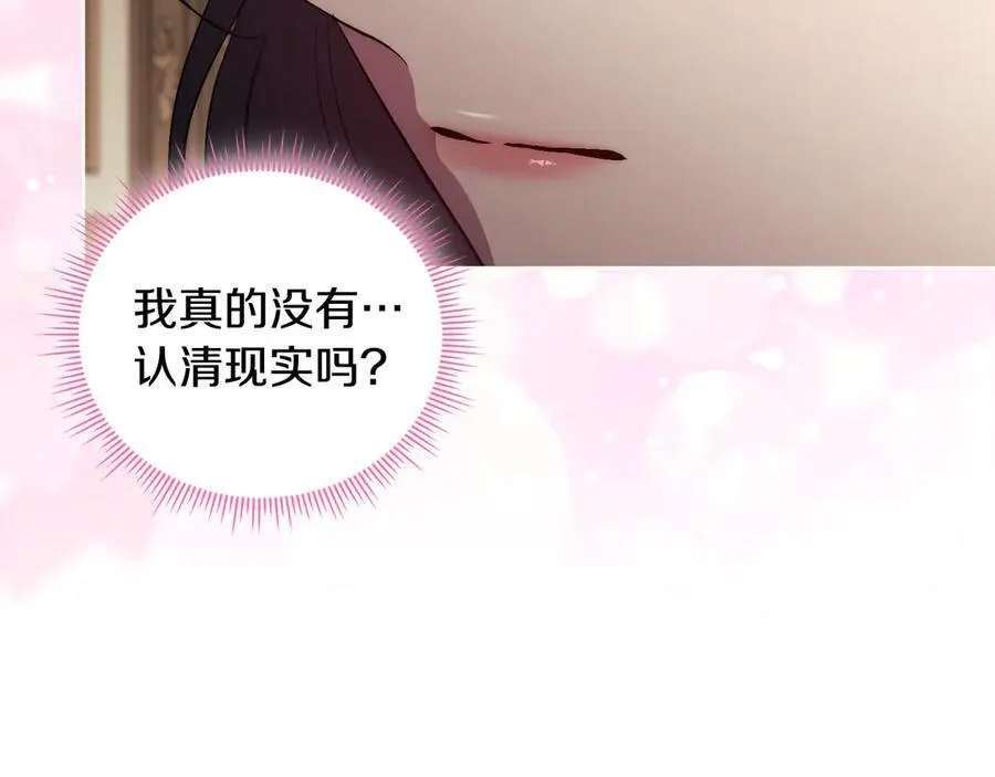 第83话 遗迹勘察10