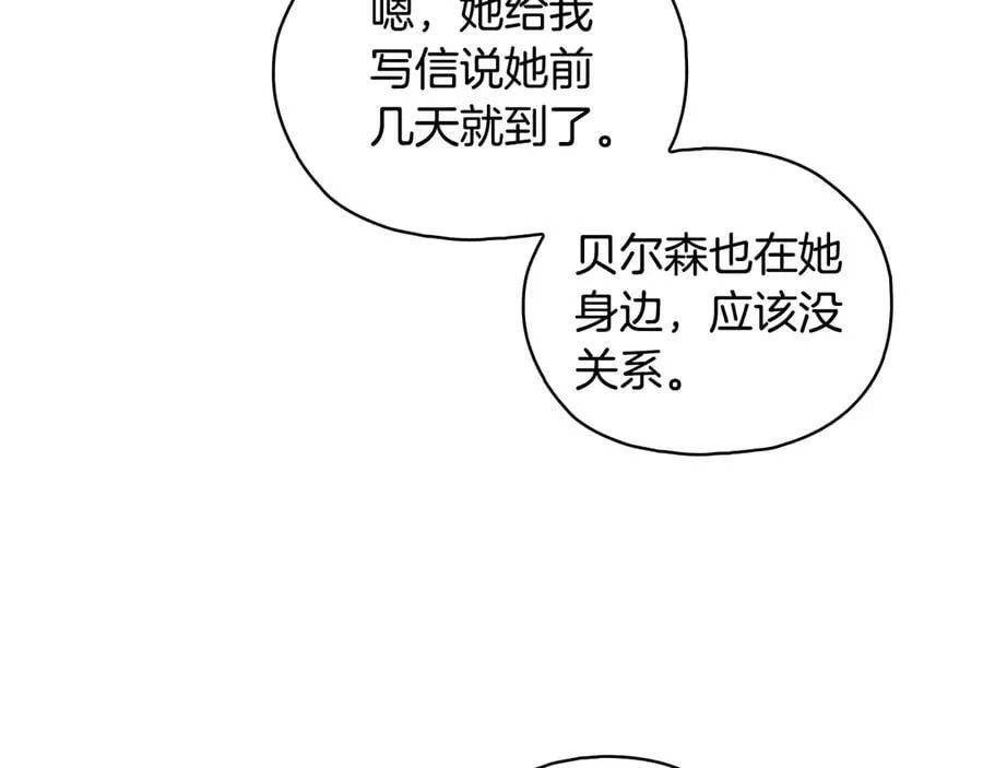 第81话 纸条58
