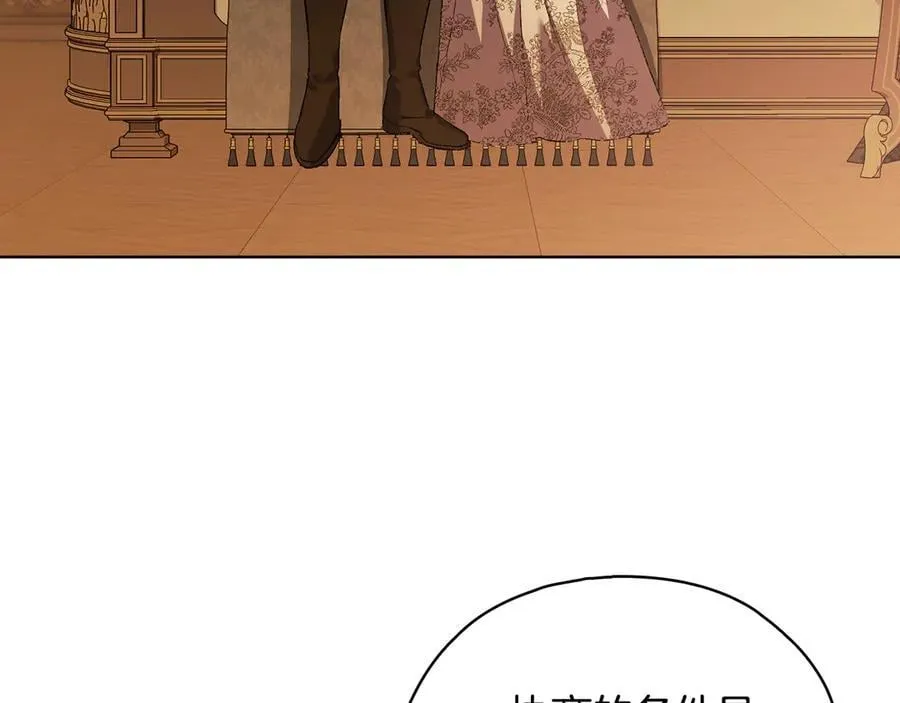 第84话 不要放开我的手2