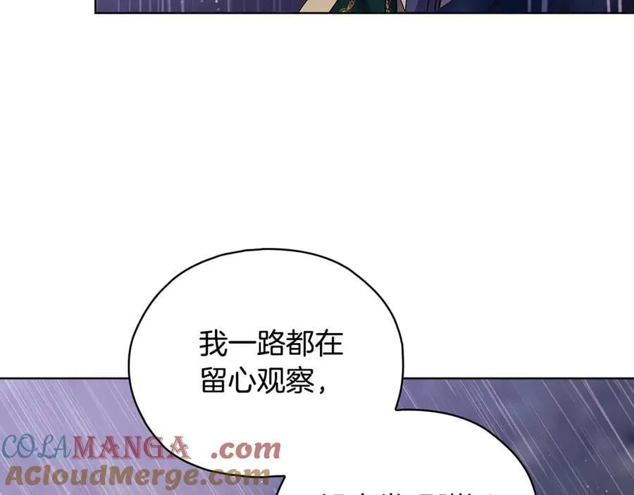 第81话 纸条144