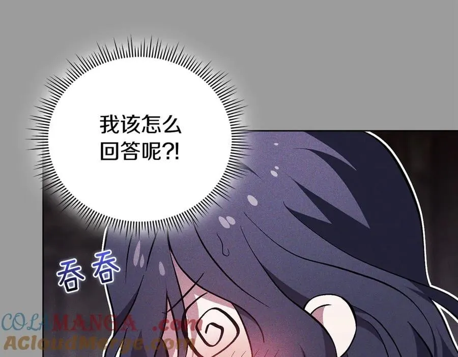 第82话 不能再等下去128