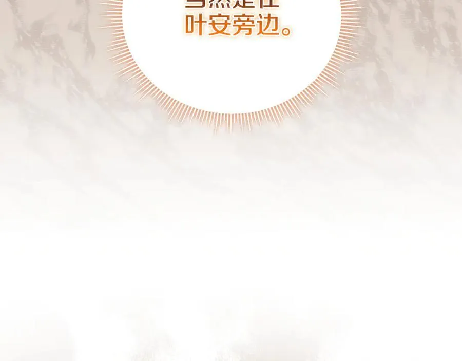 第84话 不要放开我的手41