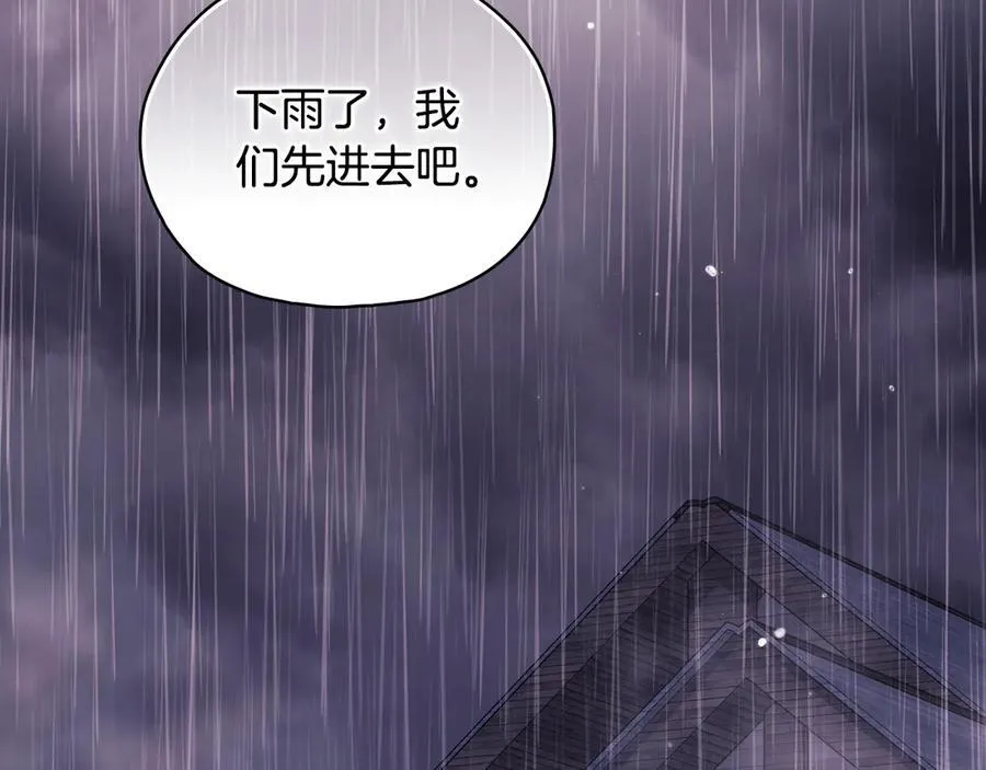 第82话 不能再等下去9