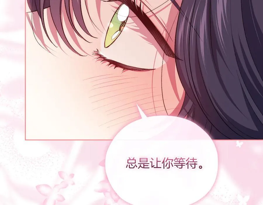 第84话 不要放开我的手143