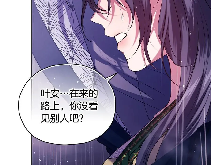 第81话 纸条143