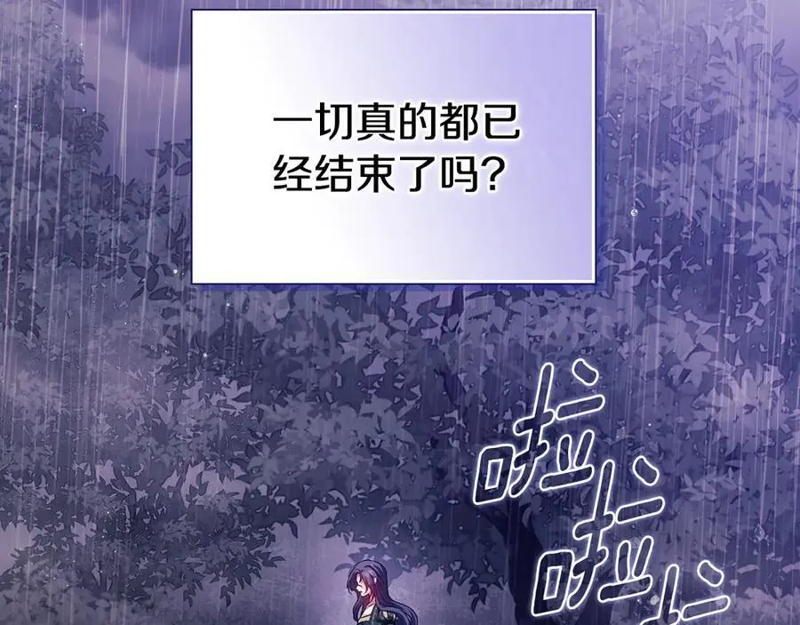 第81话 纸条135