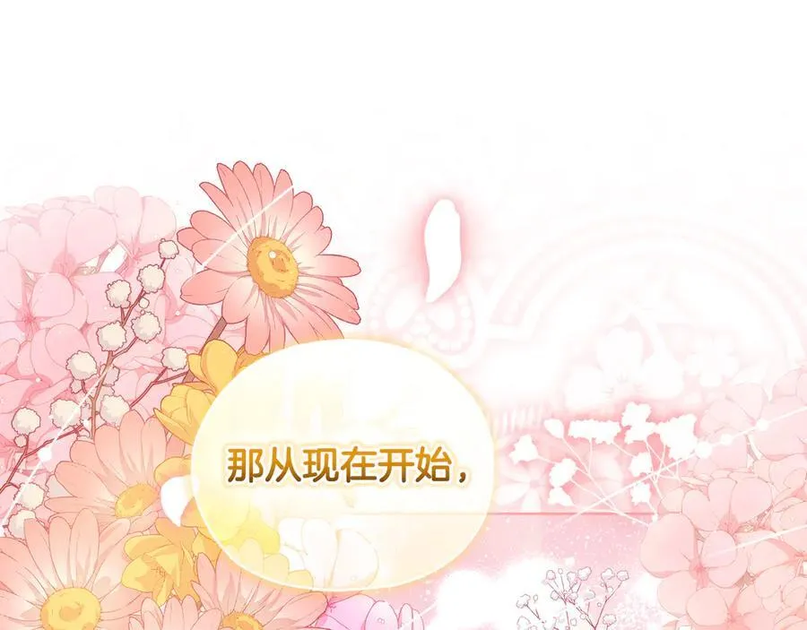 第84话 不要放开我的手151