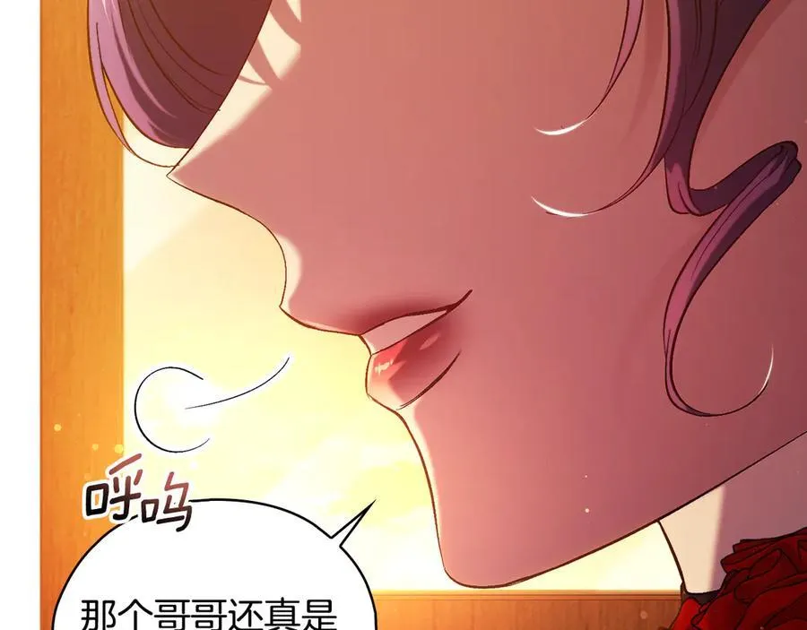 第81话 纸条9