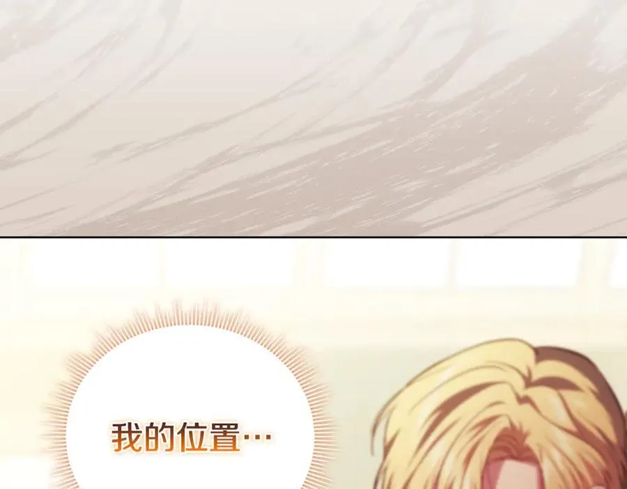 第84话 不要放开我的手38