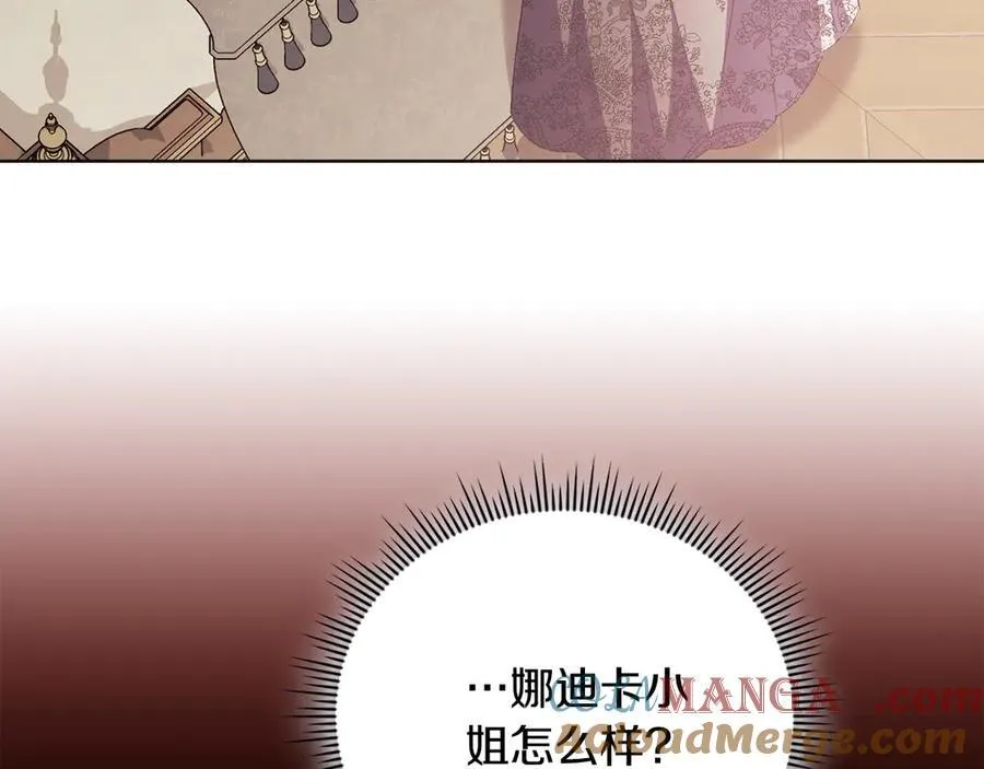 第83话 遗迹勘察32