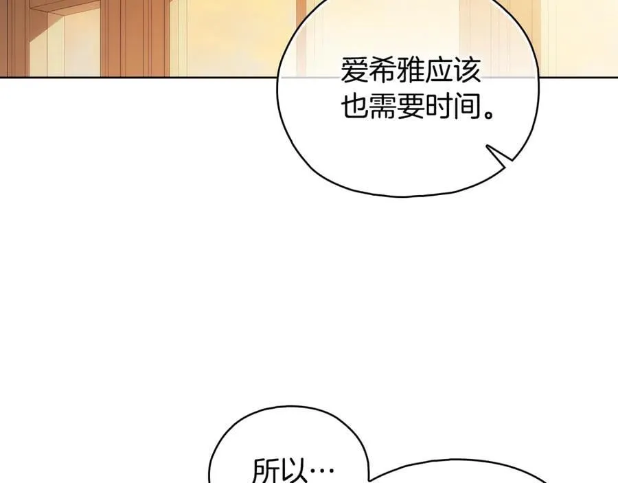第83话 遗迹勘察90