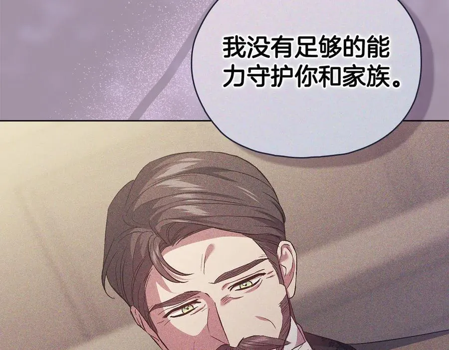 第83话 遗迹勘察126
