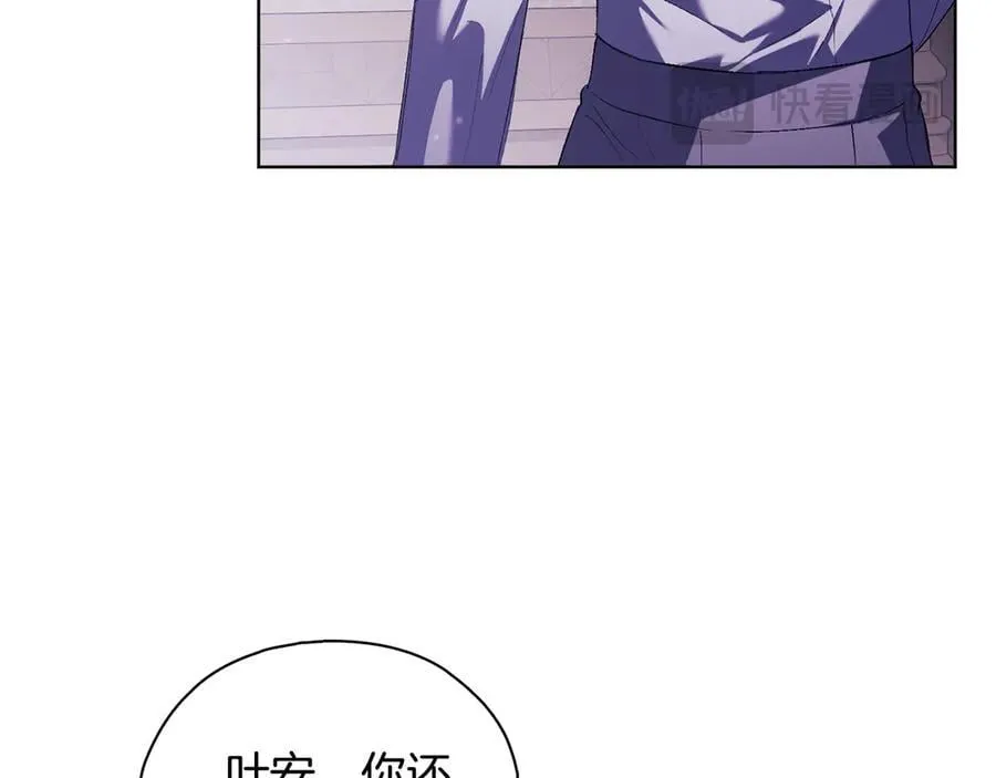 第82话 不能再等下去41