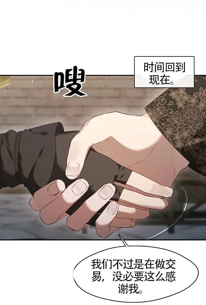 第56话63