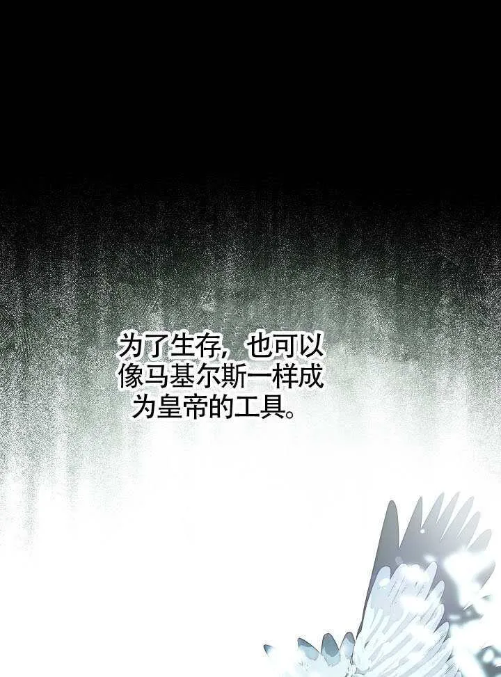 第58话79