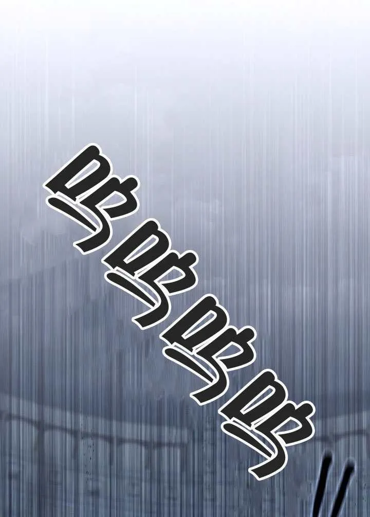 第57话82