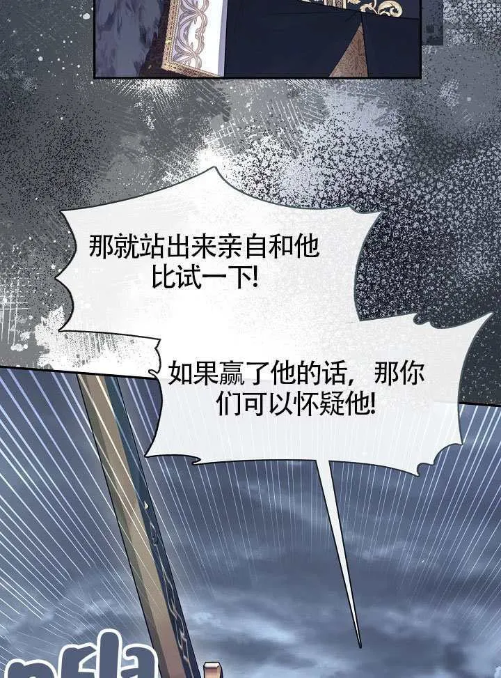 第58话17