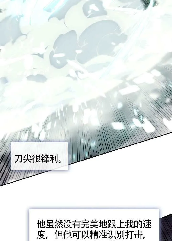 第55话59