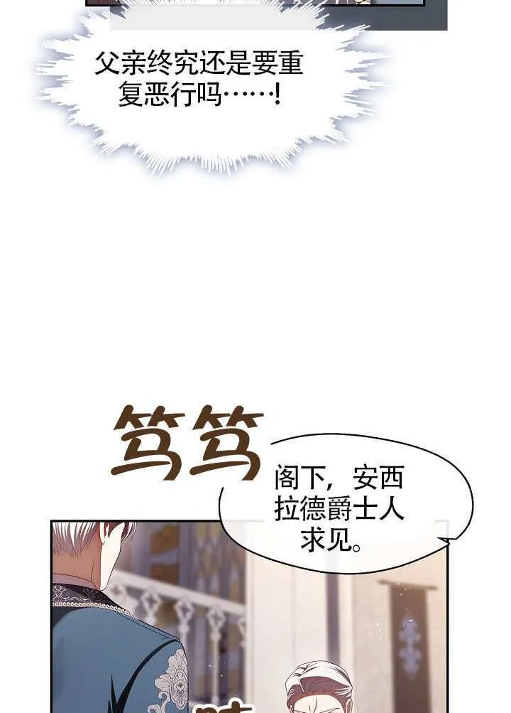 第59话15
