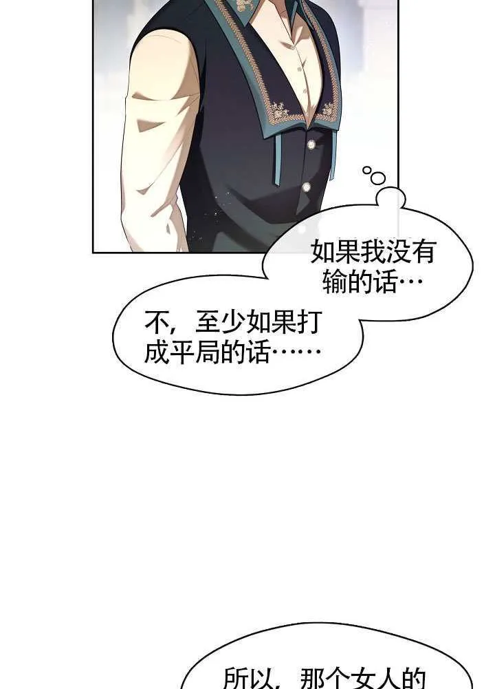 第54话93