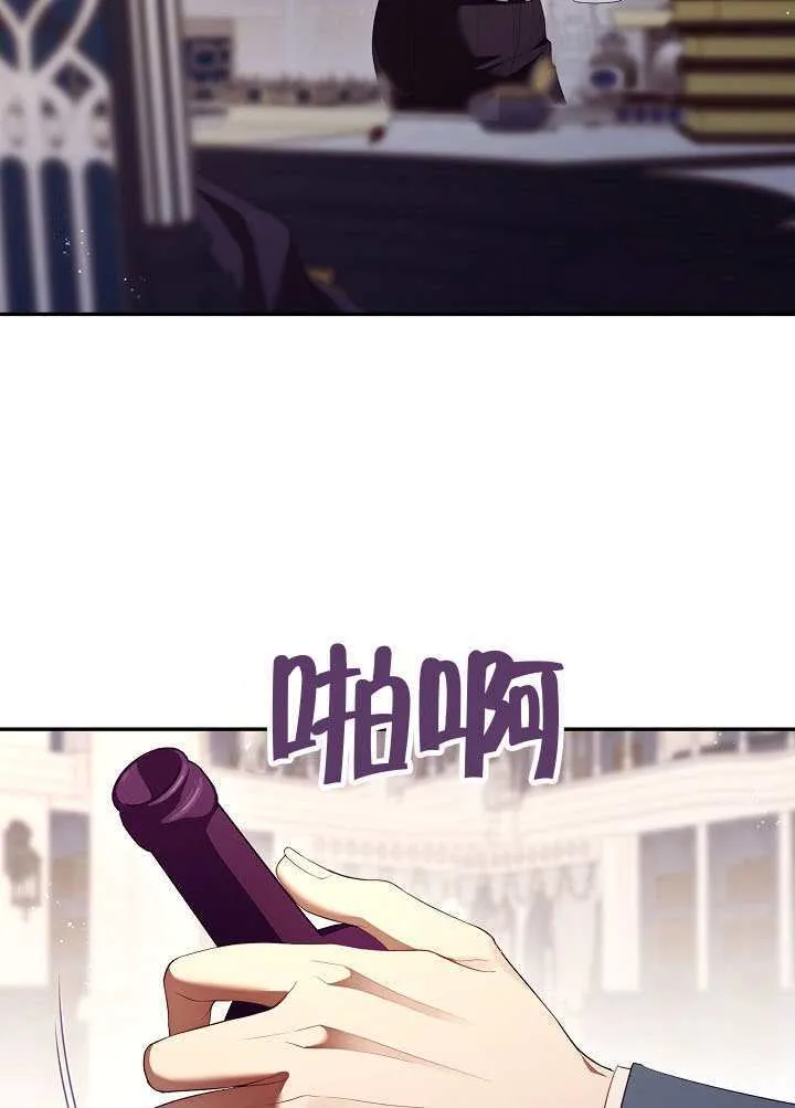 第59话3