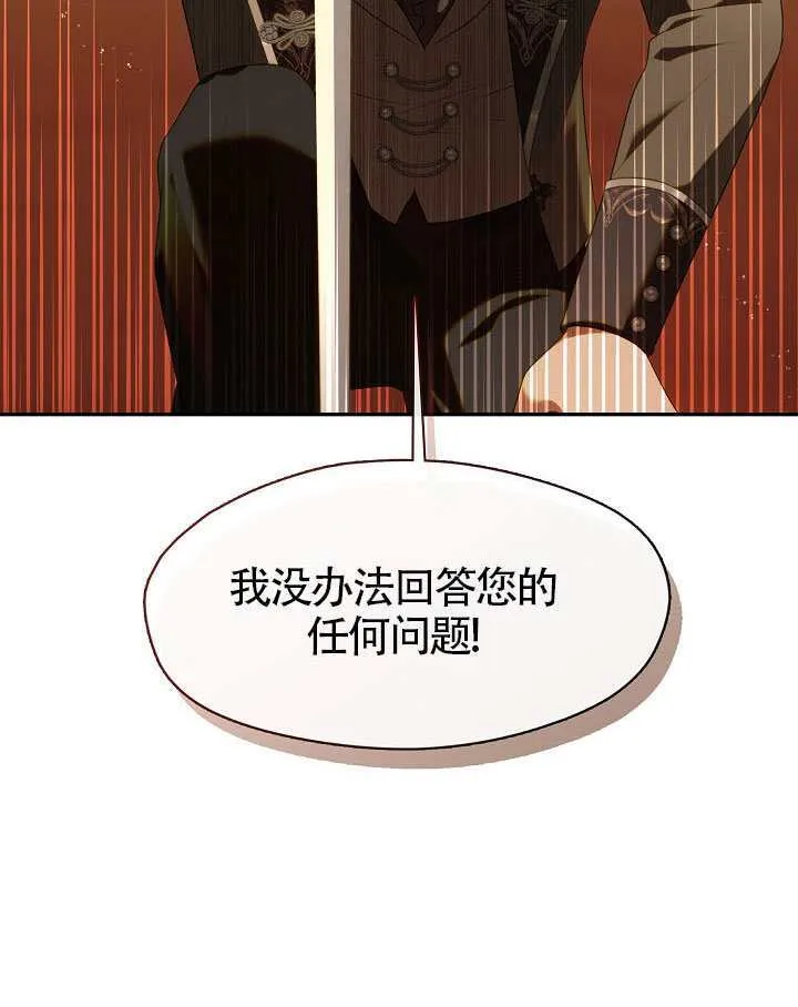 第58话110