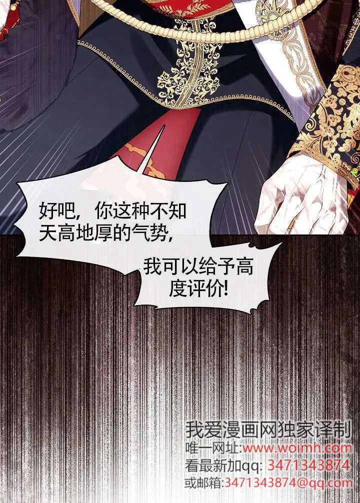 第54话12