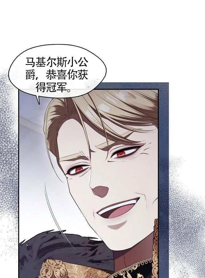 第58话9