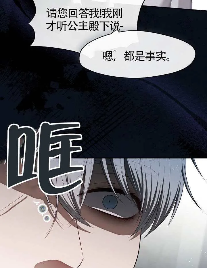 第58话32