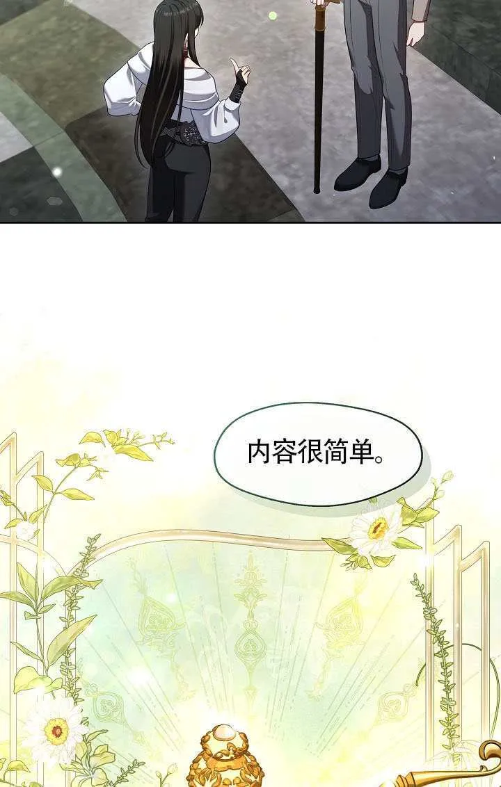 第56话5