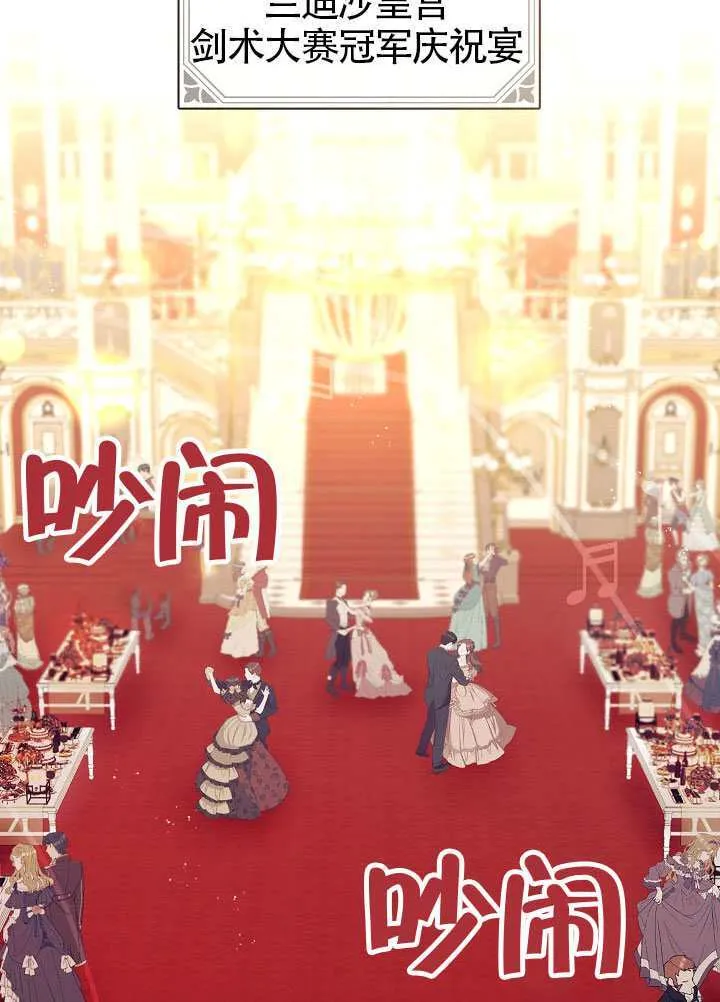 第59话57