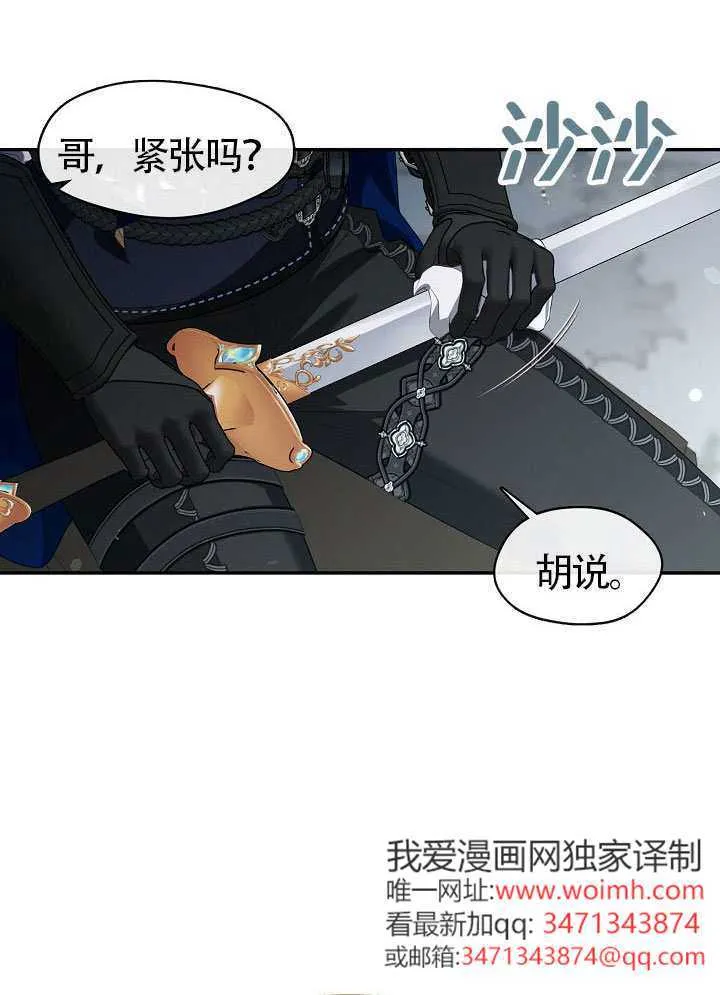 第57话44