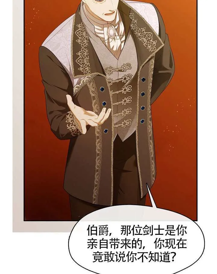 第58话87