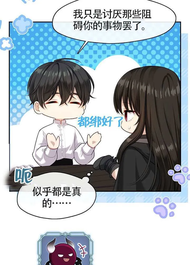 第53话60