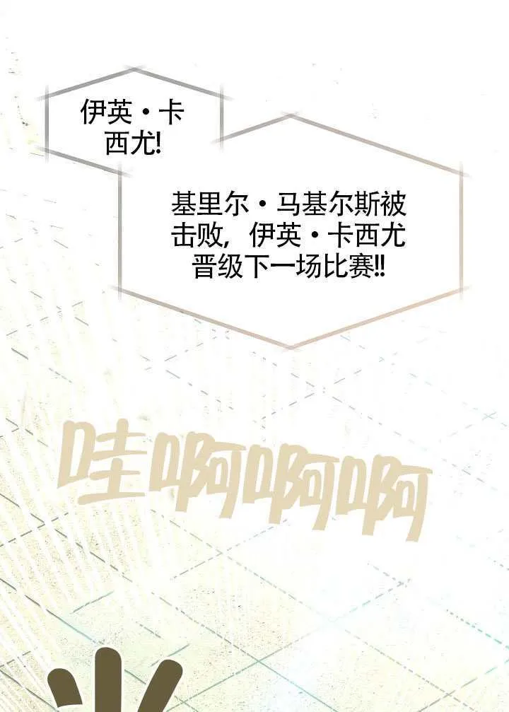 第53话37