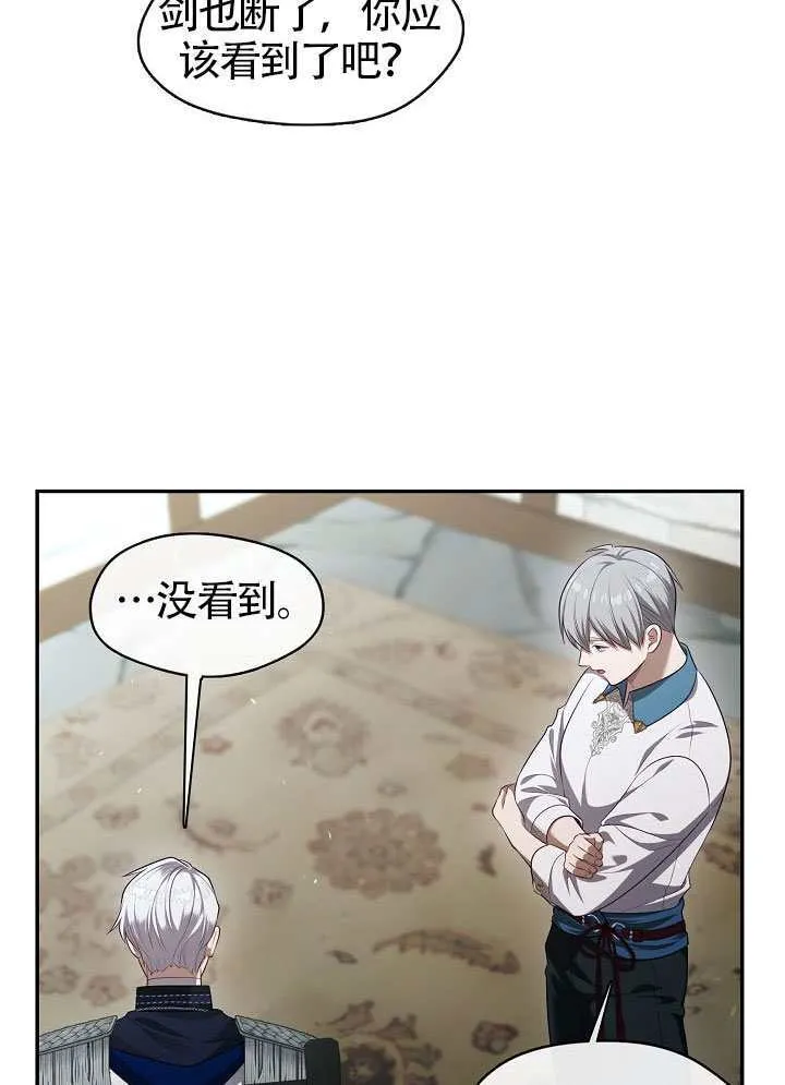 第57话49
