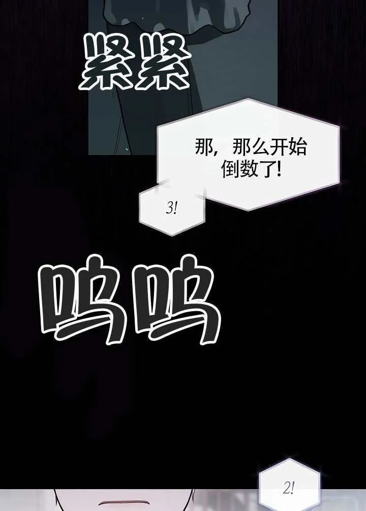 第57话87
