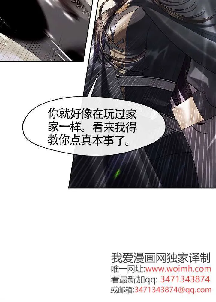 第53话21