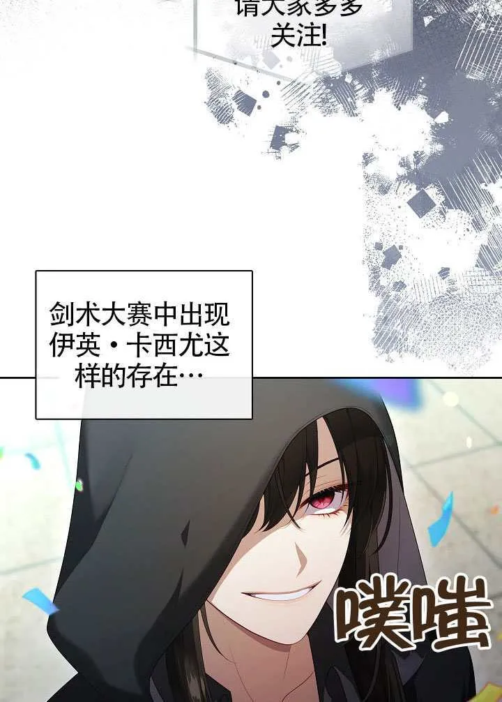 第54话61