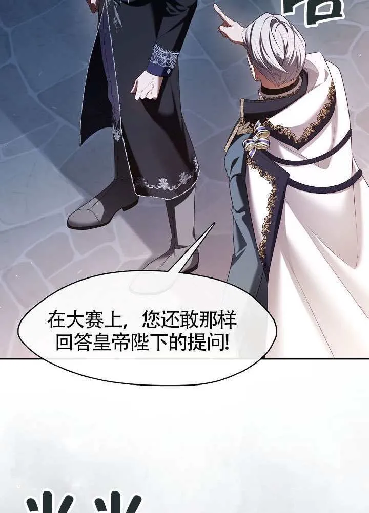 第59话72