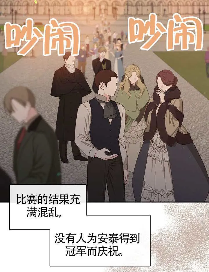第58话52
