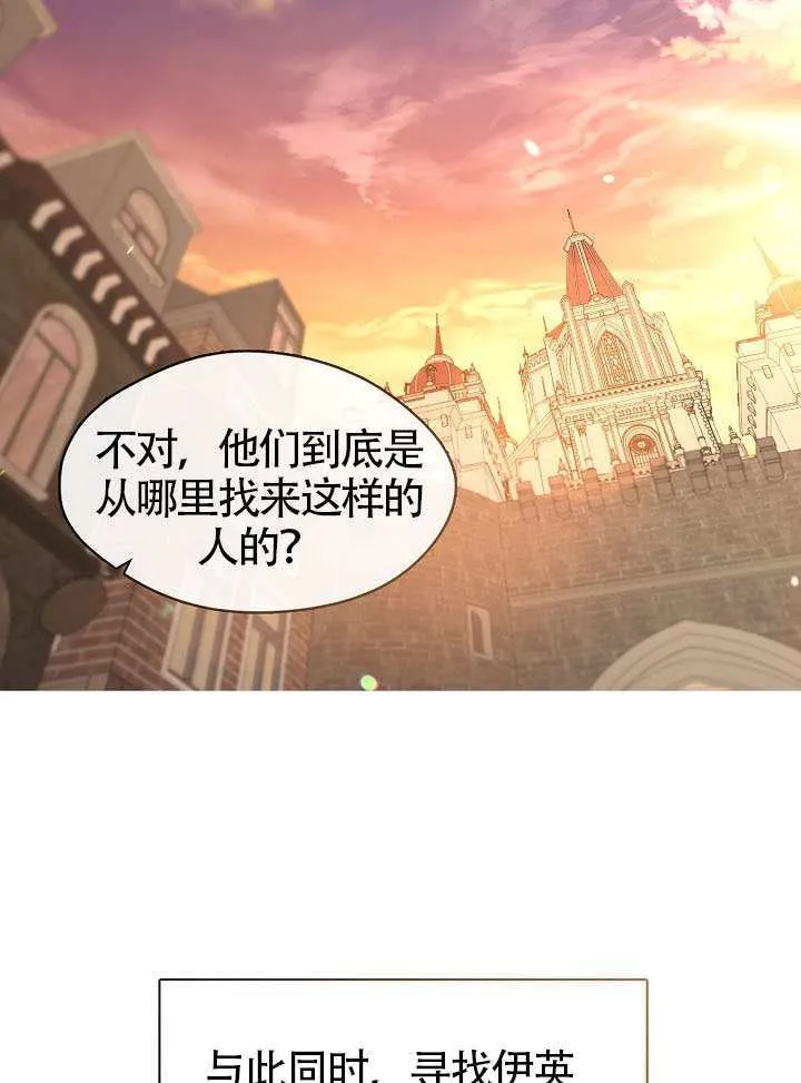 第58话59