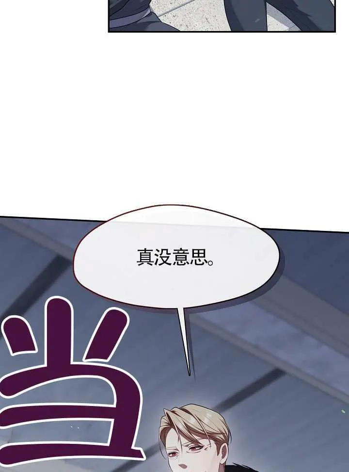 第58话7