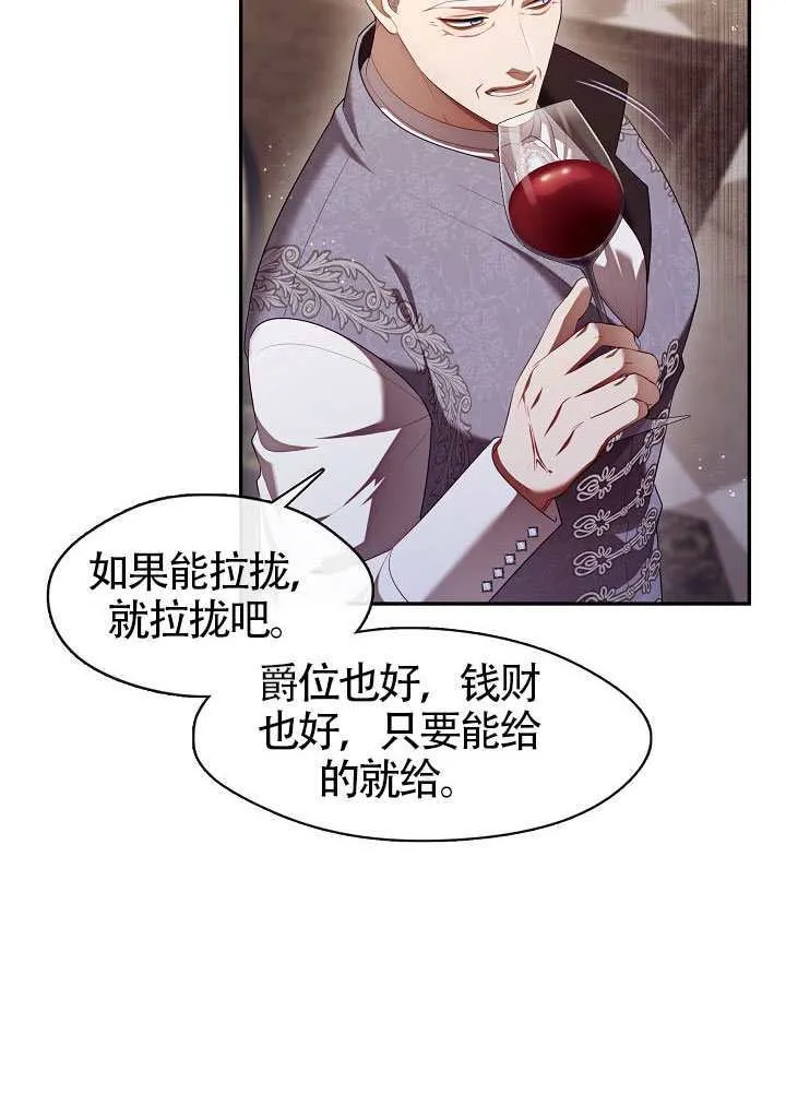 第59话10