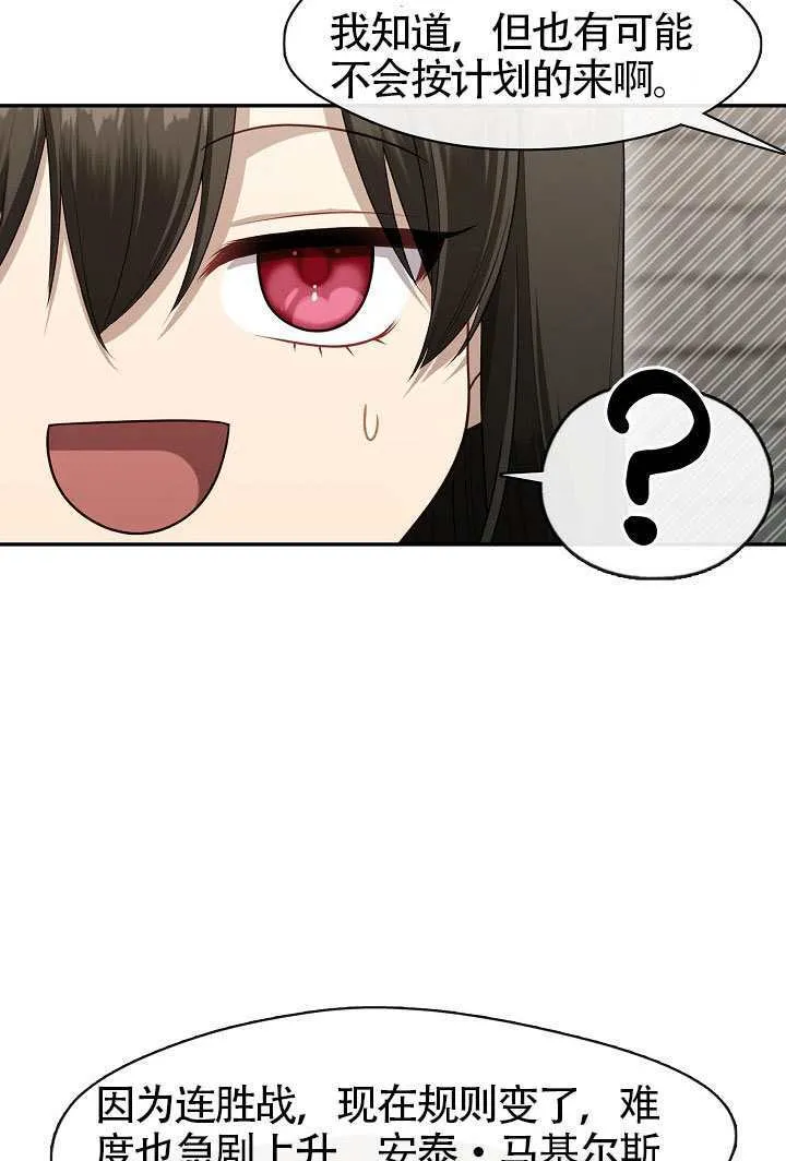 第56话66