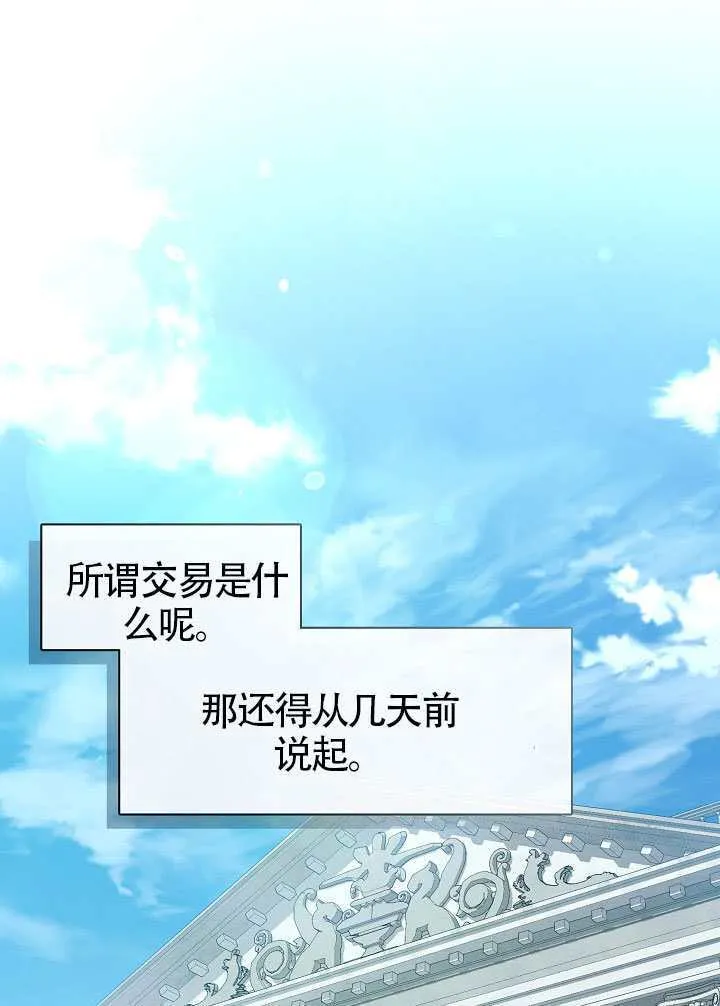 第55话10